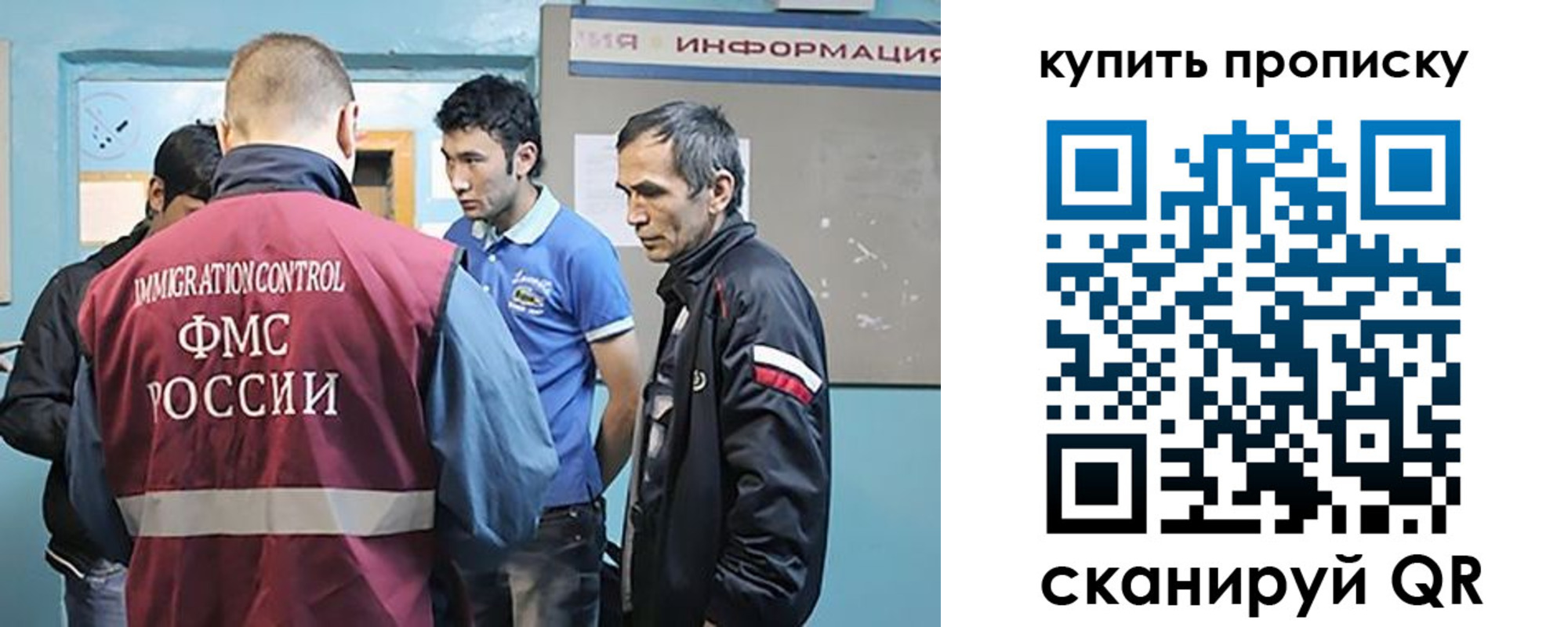 прописка от собственника в Льгове