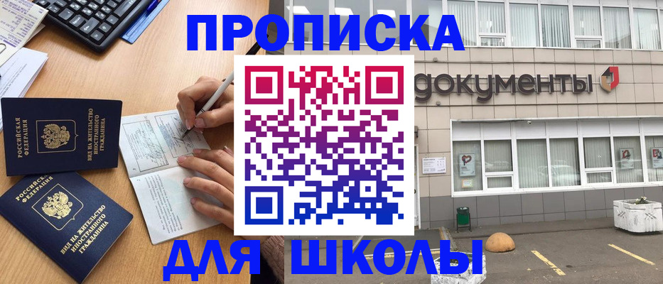 прописка гарантия в Льгове