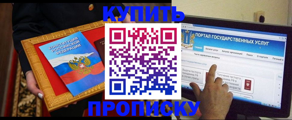 регистрация для дет. сада в Льгове