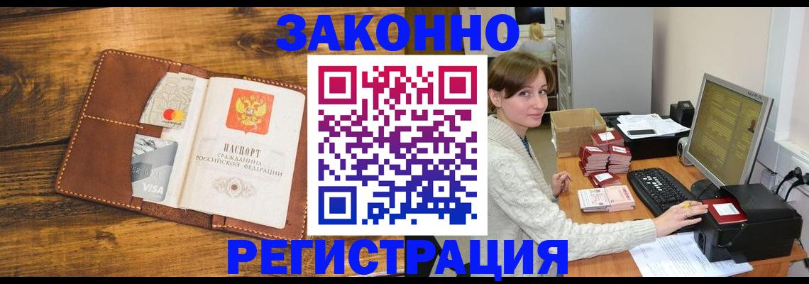 регистрация для дет. сада в Льгове